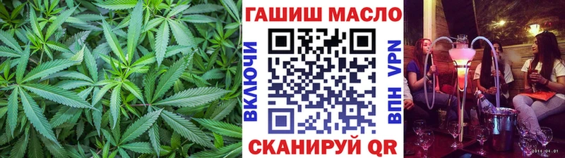 ТГК Wax  Шуя 