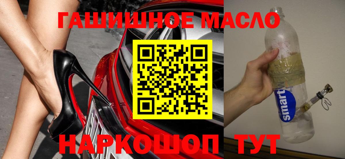 ТГК жижа Шуя