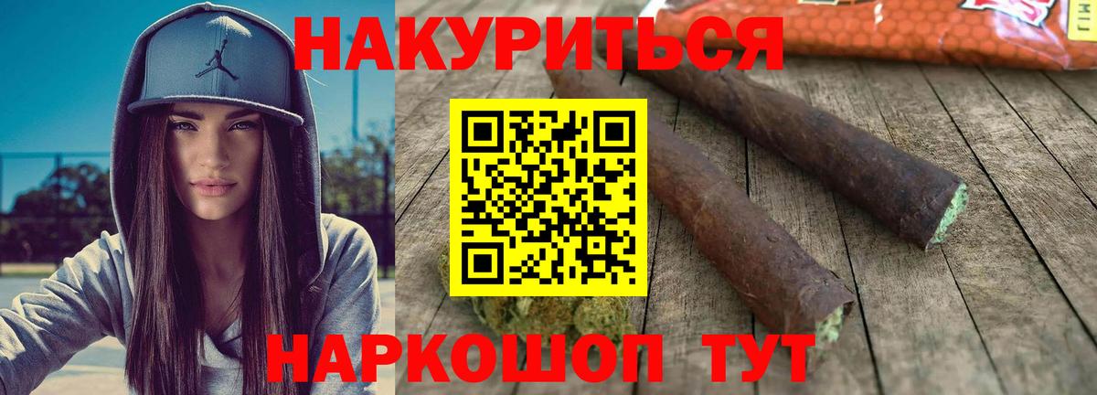 Шишки марихуана VHQ  Бошки Шишки Bruce Banner  Канабис Bruce Banner  Шуя  Вход с VPN  Канабис семена 