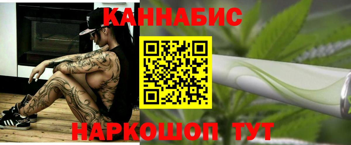 Бошки Шишки индика Шуя